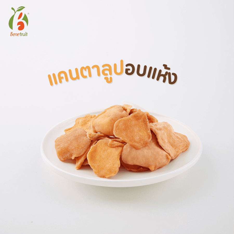 Mini Dried Cantaloupe