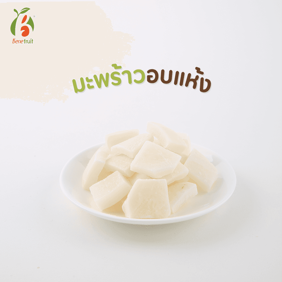 Mini Dried Coconut