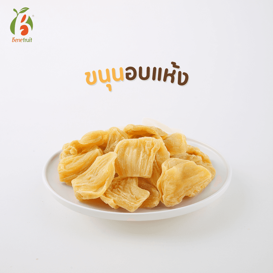 Mini Dried Jackfruit