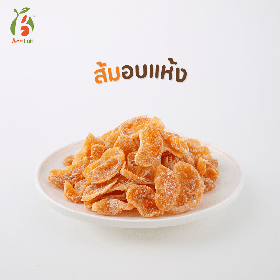 Mini Dried Orange