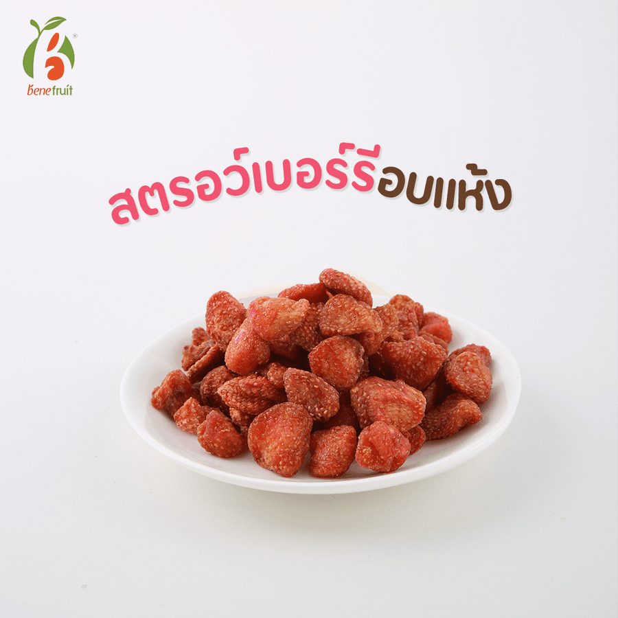 Mini Dried Strawberry