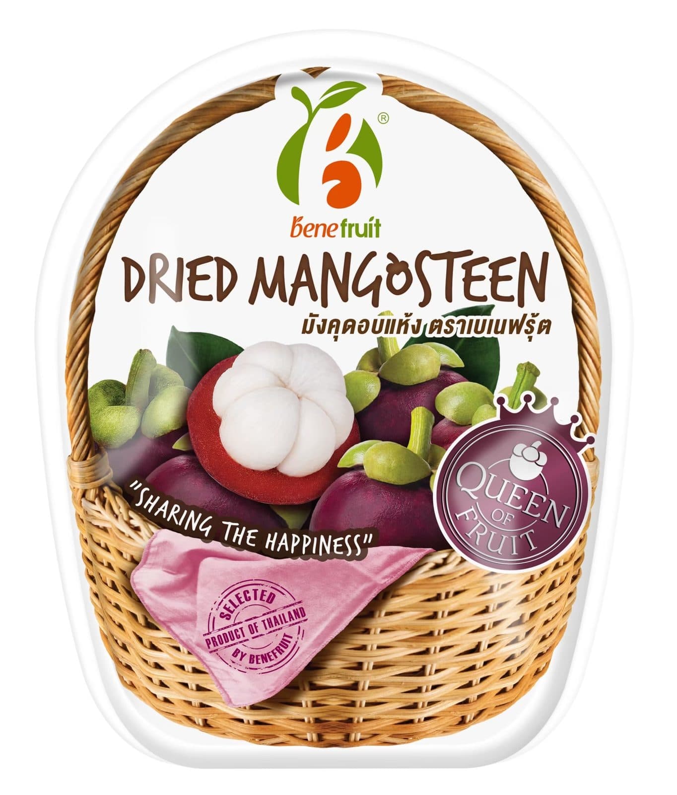 Dried Mangosteen Basket M