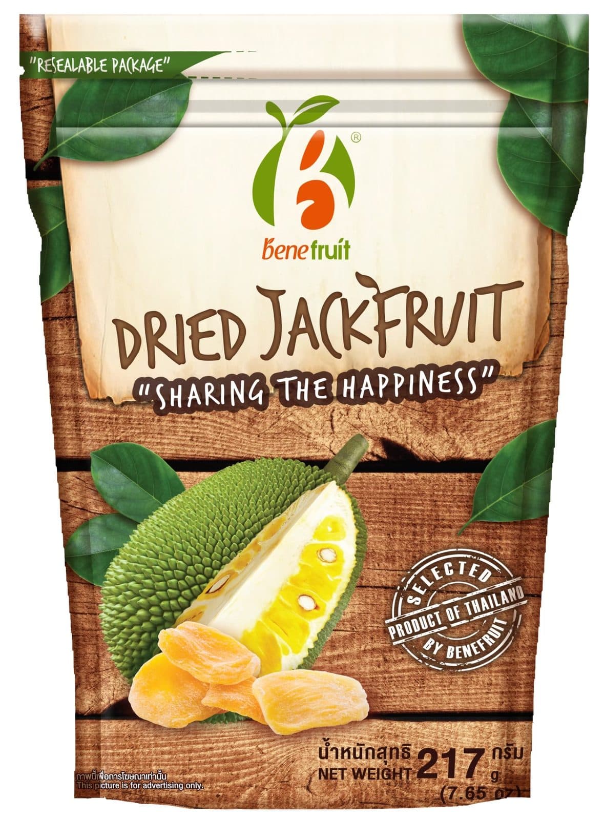 Dried Jackfruit Size S (Pack of 3)